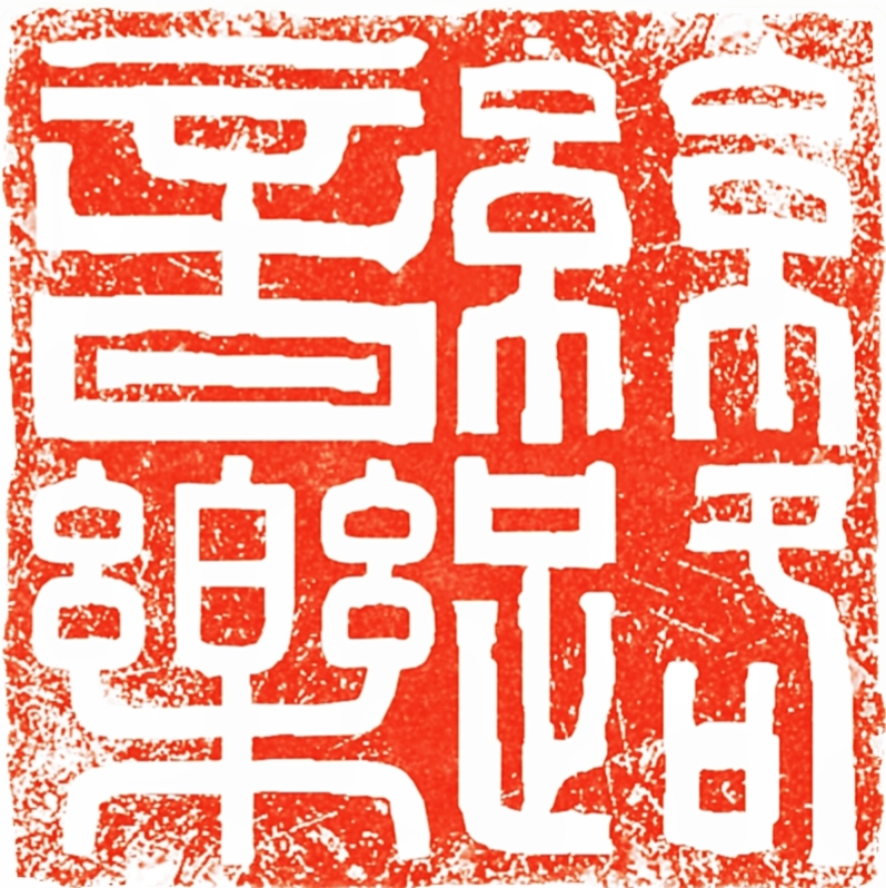 Silk Road Music Shop – Chinese Music Instruments and blog